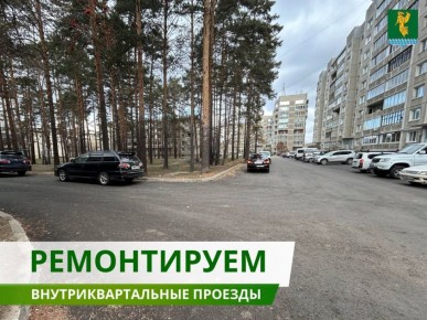 Сергей Петров: Подводим важные итоги благоустройства