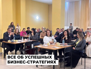 Предприниматели Ангарского округа приняли участие в форуме по развитию бизнеса