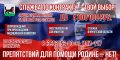 Стань частью войскового братства