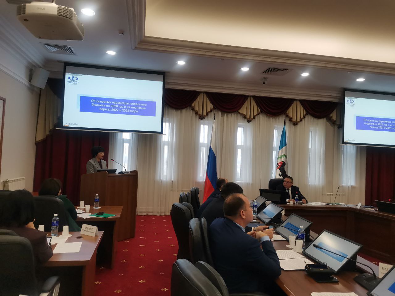 Основные параметры бюджета Иркутской области на 2026-2028 годы утверждены на заседании Правительства Иркутской области Основные параметры бюджета Иркутской области на 2026-2028 годы утверждены на заседании Правительства Иркутской области