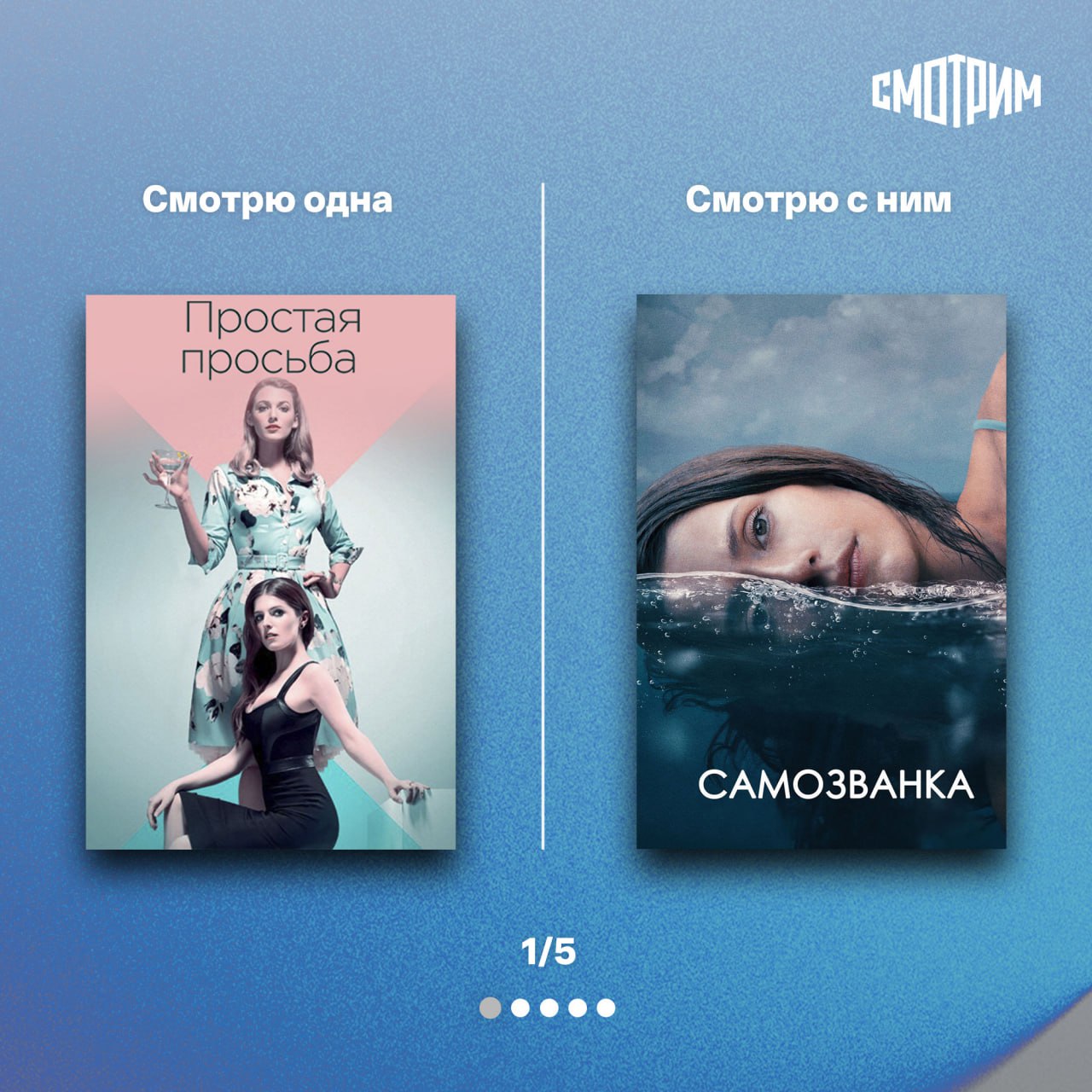 Нет времени искать кино на вечер? Делимся подборкой новинок и уже проверенных хитов, которые вы могли пропустить