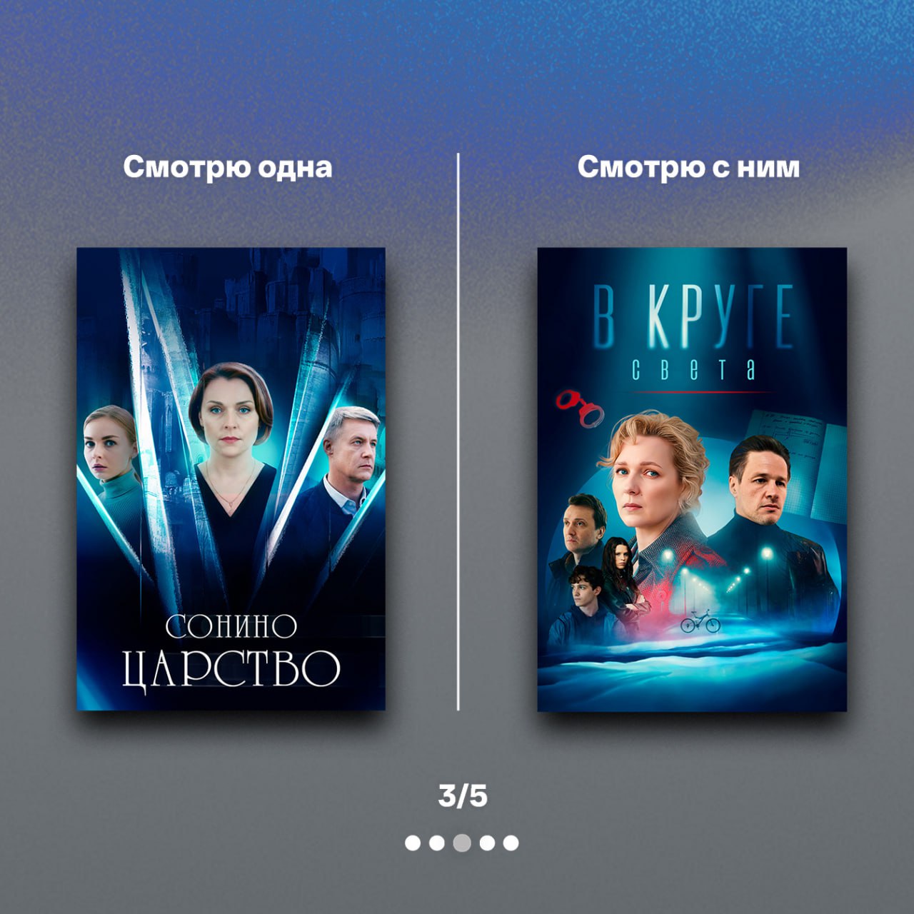 Нет времени искать кино на вечер? Делимся подборкой новинок и уже проверенных хитов, которые вы могли пропустить Нет времени искать кино на вечер? Делимся подборкой новинок и уже проверенных хитов, которые вы могли пропустить