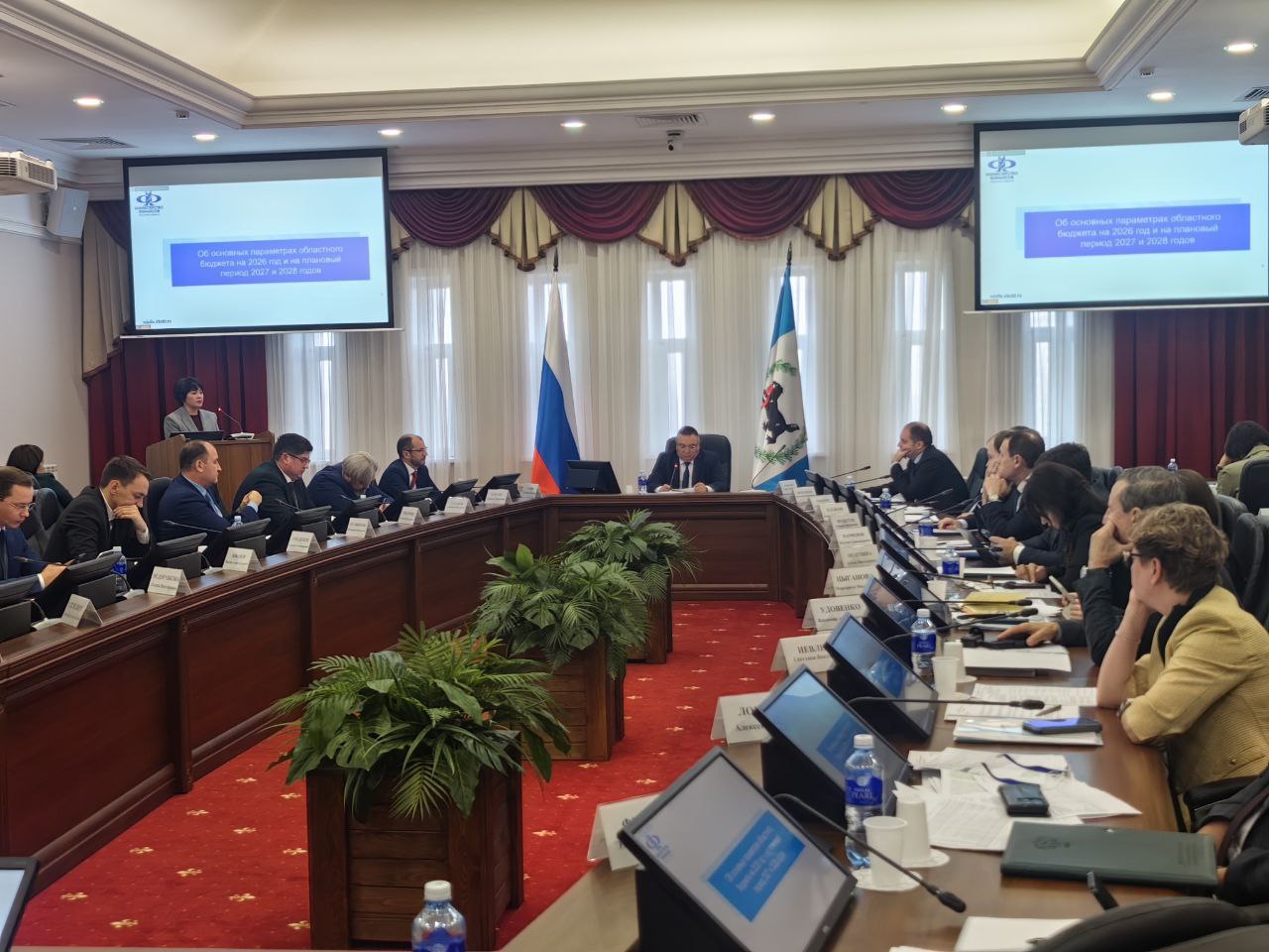 Основные параметры бюджета Иркутской области на 2026-2028 годы утверждены на заседании Правительства Иркутской области