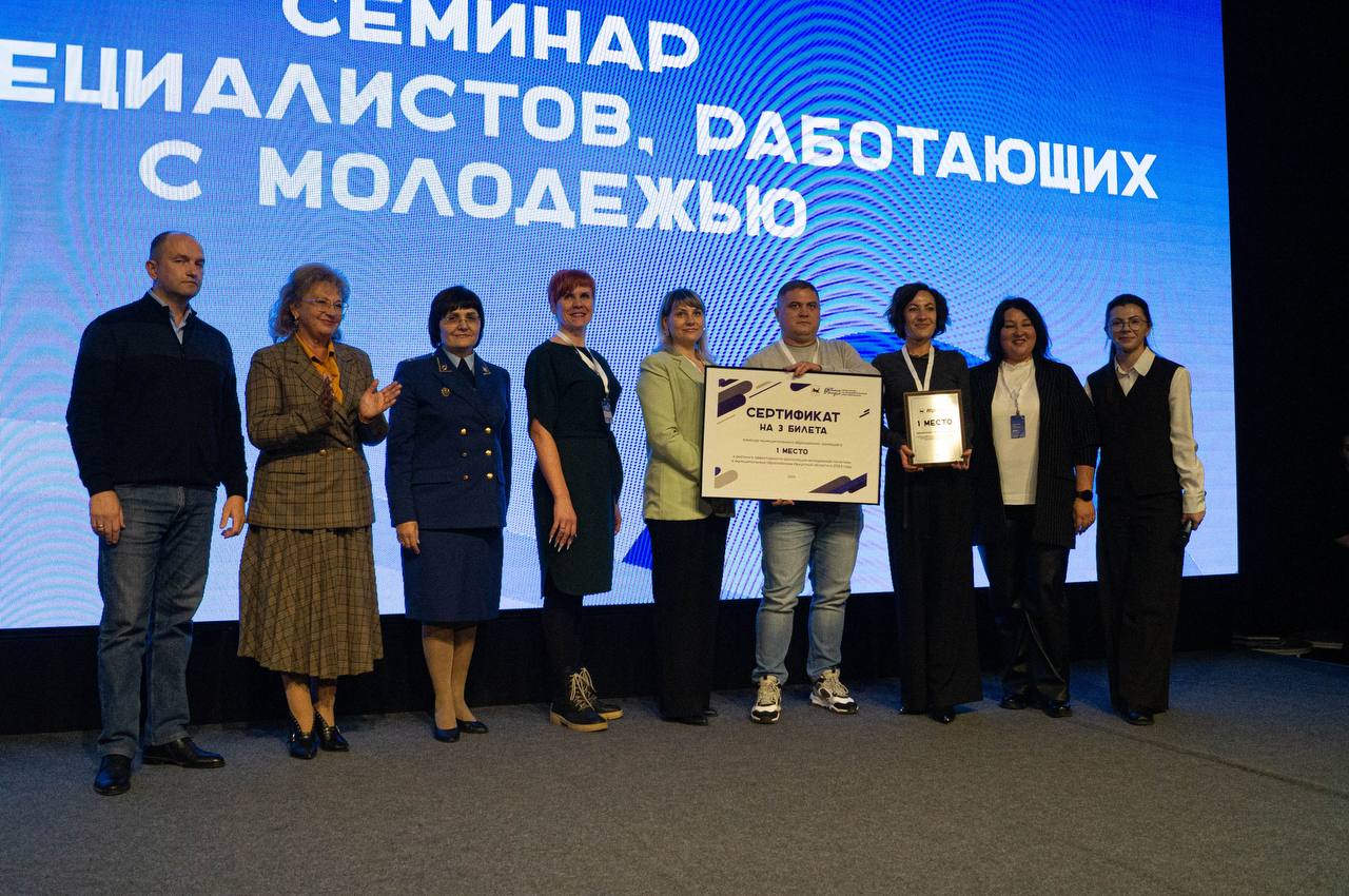 Более 150 человек стали участниками итоговой коллегии министерства по молодежной политике и семинара для специалистов, работающих с молодежью Более 150 человек стали участниками итоговой коллегии министерства по молодежной политике и семинара для специалистов, работающих с молодежью