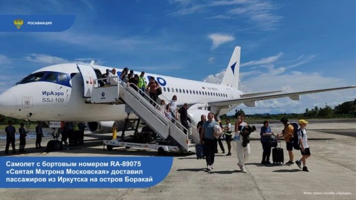 Сегодня началось прямое авиасообщение с Филиппинами