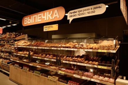 В Иркутской области представлен новый формат магазина, где применяются возможности мессенджера МАХ