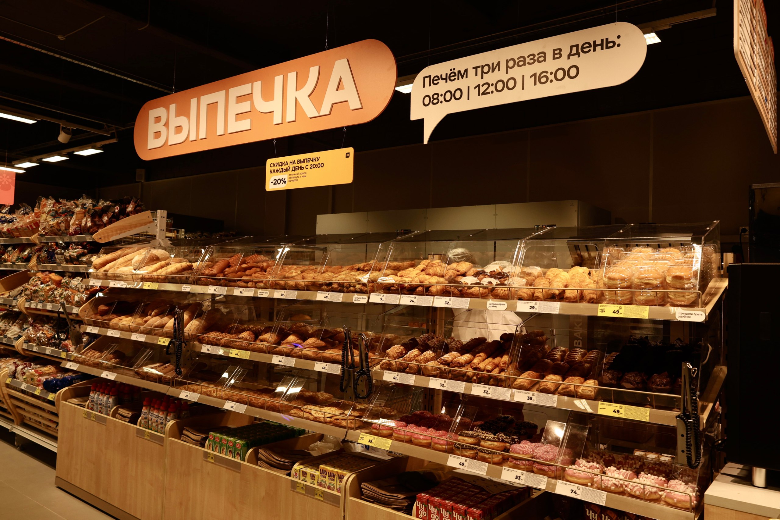 В Иркутской области представлен новый формат магазина, где применяются возможности мессенджера МАХ