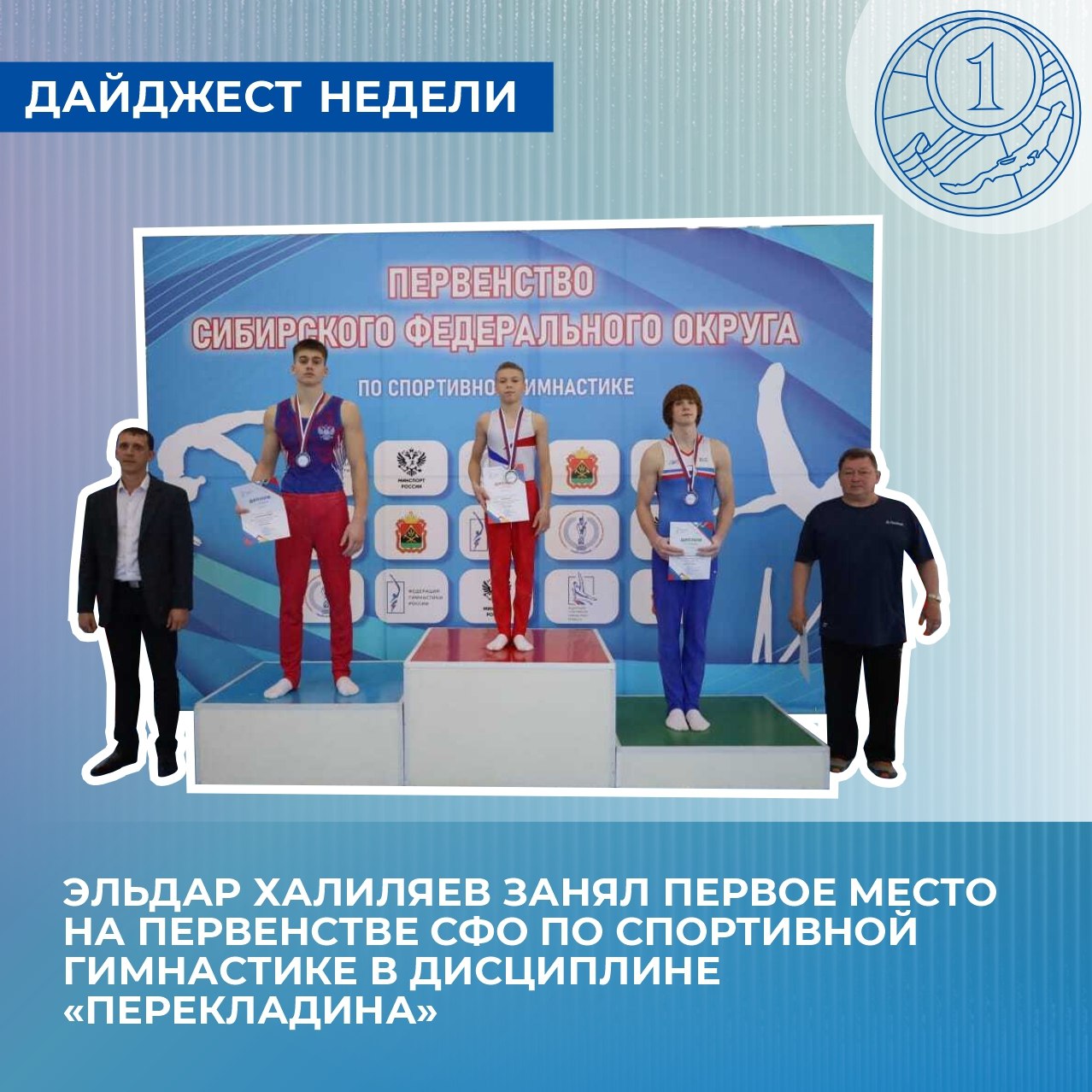Сегодня заключительный день Кубка России и всероссийских соревнований по панкратиону «Кубок героев», которые проходят во Дворце спорта «Труд» в Иркутске Сегодня заключительный день Кубка России и всероссийских соревнований по панкратиону «Кубок героев», которые проходят во Дворце спорта «Труд» в Иркутске
