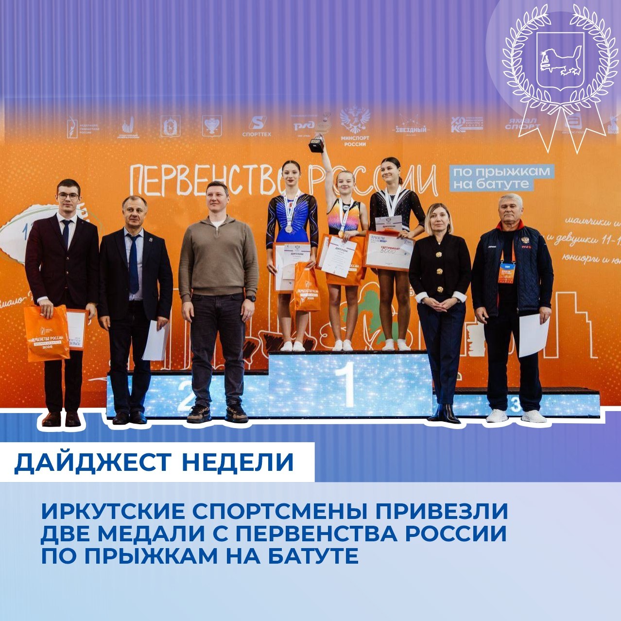 Сегодня заключительный день Кубка России и всероссийских соревнований по панкратиону «Кубок героев», которые проходят во Дворце спорта «Труд» в Иркутске Сегодня заключительный день Кубка России и всероссийских соревнований по панкратиону «Кубок героев», которые проходят во Дворце спорта «Труд» в Иркутске