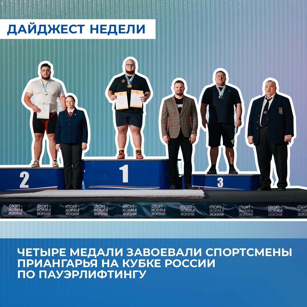 Сегодня заключительный день Кубка России и всероссийских соревнований по панкратиону «Кубок героев», которые проходят во Дворце спорта «Труд» в Иркутске Сегодня заключительный день Кубка России и всероссийских соревнований по панкратиону «Кубок героев», которые проходят во Дворце спорта «Труд» в Иркутске