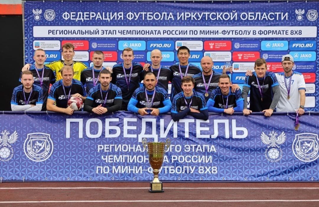 Усольская команда «Химфарм» примет участие в чемпионате России по мини-футболу 8х8, организованном Российским футбольным союзом