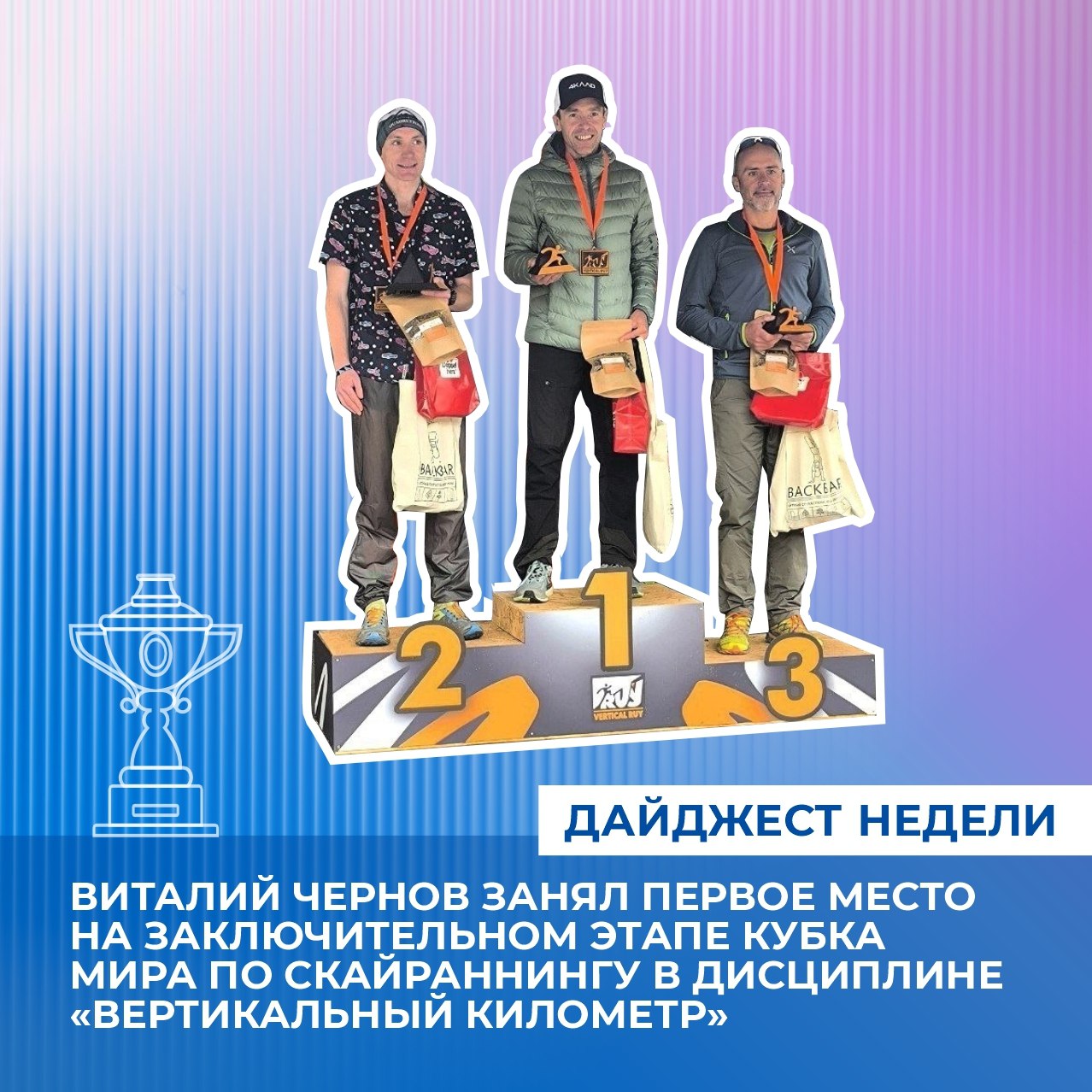 Сегодня заключительный день Кубка России и всероссийских соревнований по панкратиону «Кубок героев», которые проходят во Дворце спорта «Труд» в Иркутске