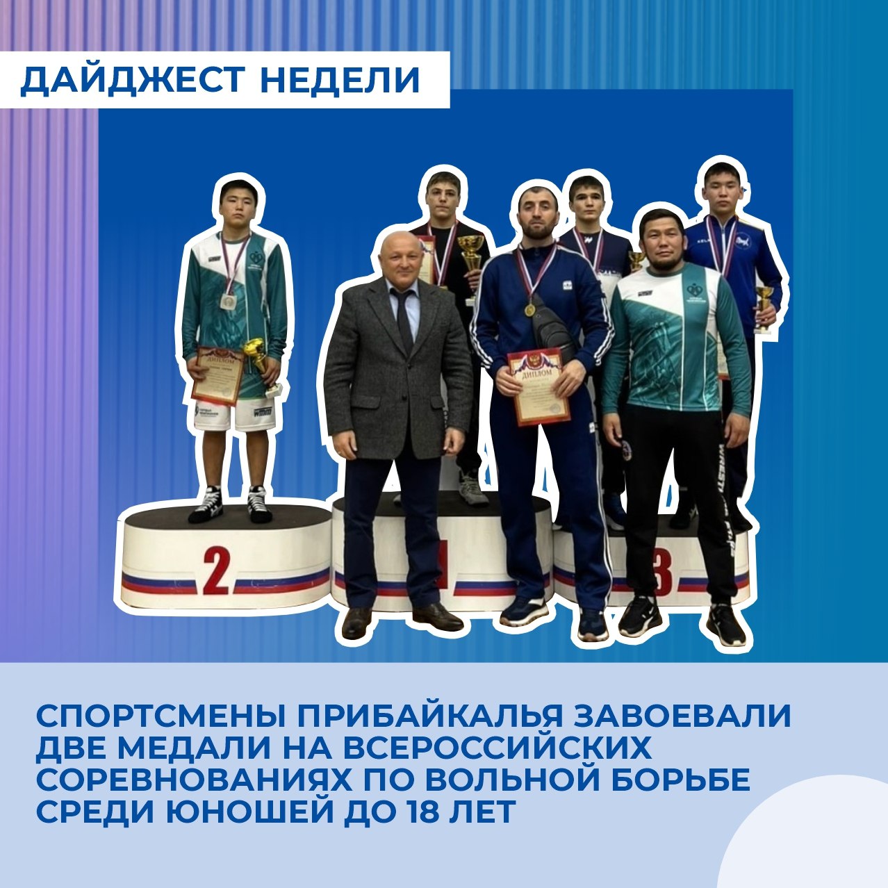 Сегодня заключительный день Кубка России и всероссийских соревнований по панкратиону «Кубок героев», которые проходят во Дворце спорта «Труд» в Иркутске Сегодня заключительный день Кубка России и всероссийских соревнований по панкратиону «Кубок героев», которые проходят во Дворце спорта «Труд» в Иркутске