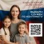 Настоящая сила – в ответственности