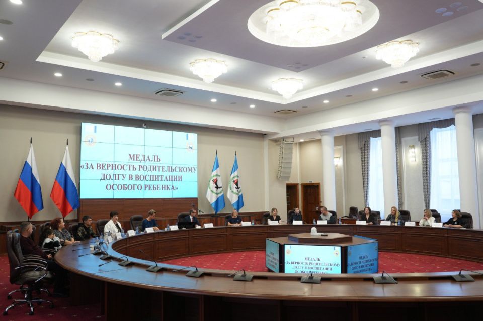 В Приангарье впервые вручили медали «За верность родительскому долгу в воспитании особого ребенка» В Приангарье впервые вручили медали «За верность родительскому долгу в воспитании особого ребенка»