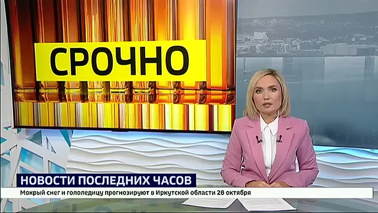 Росавиация аннулирует сертификат эксплуатанта авиакомпании «Ангара»