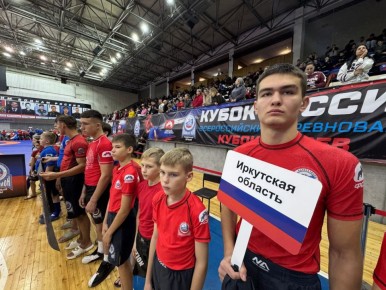Кубок России и всероссийские соревнования по панкратиону «Кубок героев» с 24 по 26 октября проходили во Дворце спорта «Труд» в Иркутске