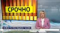 Росавиация аннулирует сертификат эксплуатанта авиакомпании «Ангара»