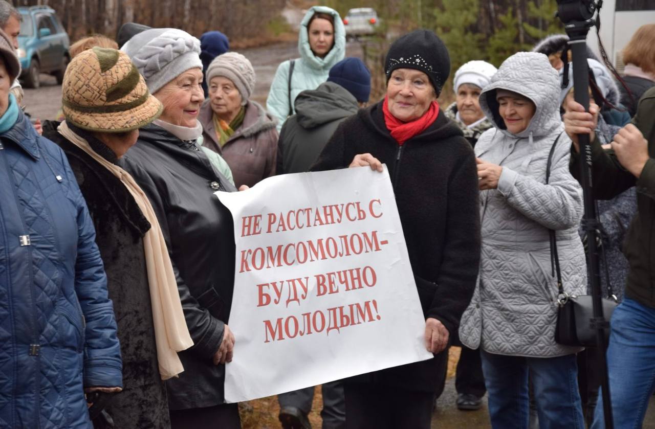 Сергей Серебренников: Друзья, в преддверии знаменательной даты – 107-й годовщины Всесоюзного Ленинского Коммунистического Союза Молодёжи (ВЛКСМ) – организаторы в лице комсомольского актива города Братска приглашают всех... Сергей Серебренников: Друзья, в преддверии знаменательной даты – 107-й годовщины Всесоюзного Ленинского Коммунистического Союза Молодёжи (ВЛКСМ) – организаторы в лице комсомольского актива города Братска приглашают всех...