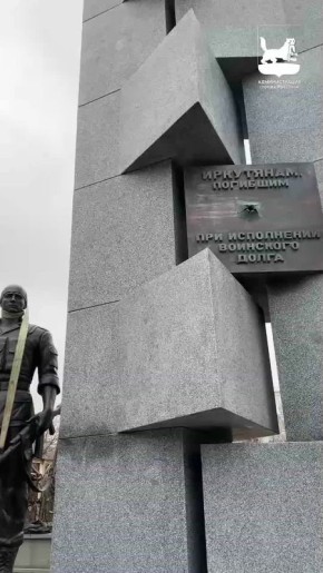 «Дед, отец и сын» прибыли в Иркутск