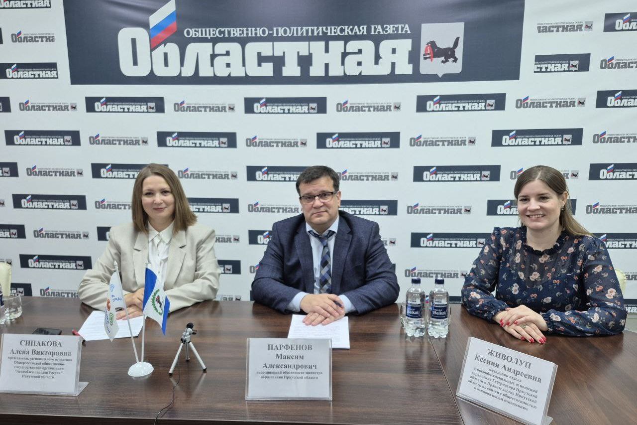 В Иркутской области с 1 по 8 ноября пройдет Всероссийский «Большой этнографический диктант»