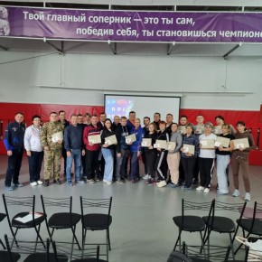 Более 80 специалистов северных территорий Прибайкалья повысили квалификацию на курсах по подготовке спортивных судей мероприятий Всероссийского физкультурно-спортивного комплекса “Готов к труду и обороне”
