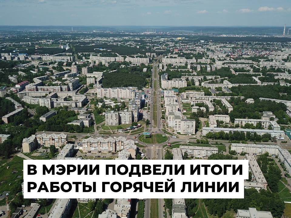 В Ангарском округе завершила работу горячая линия по устранению ям на дорогах