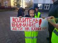 Неделя безопасности прошла во всех школах Иркутска в преддверии осенних каникул