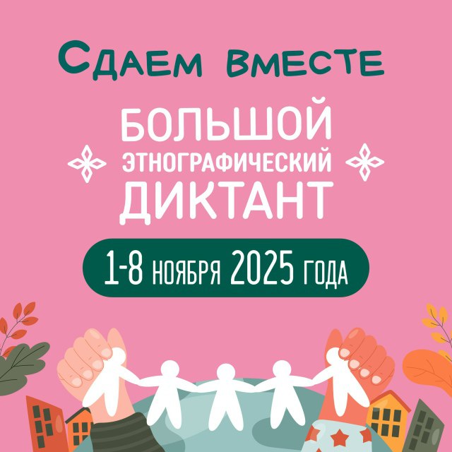 Как называется татарский треугольный пирожок с отверстием сверху?