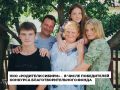 Проект НКО «Родители Сибири» из Ангарска получил поддержку благотворительного Фонда Тимченко