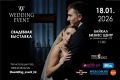 У вас планируется свадьба? Посетите свадебную выставку Wedding Event 2026 в Иркутске
