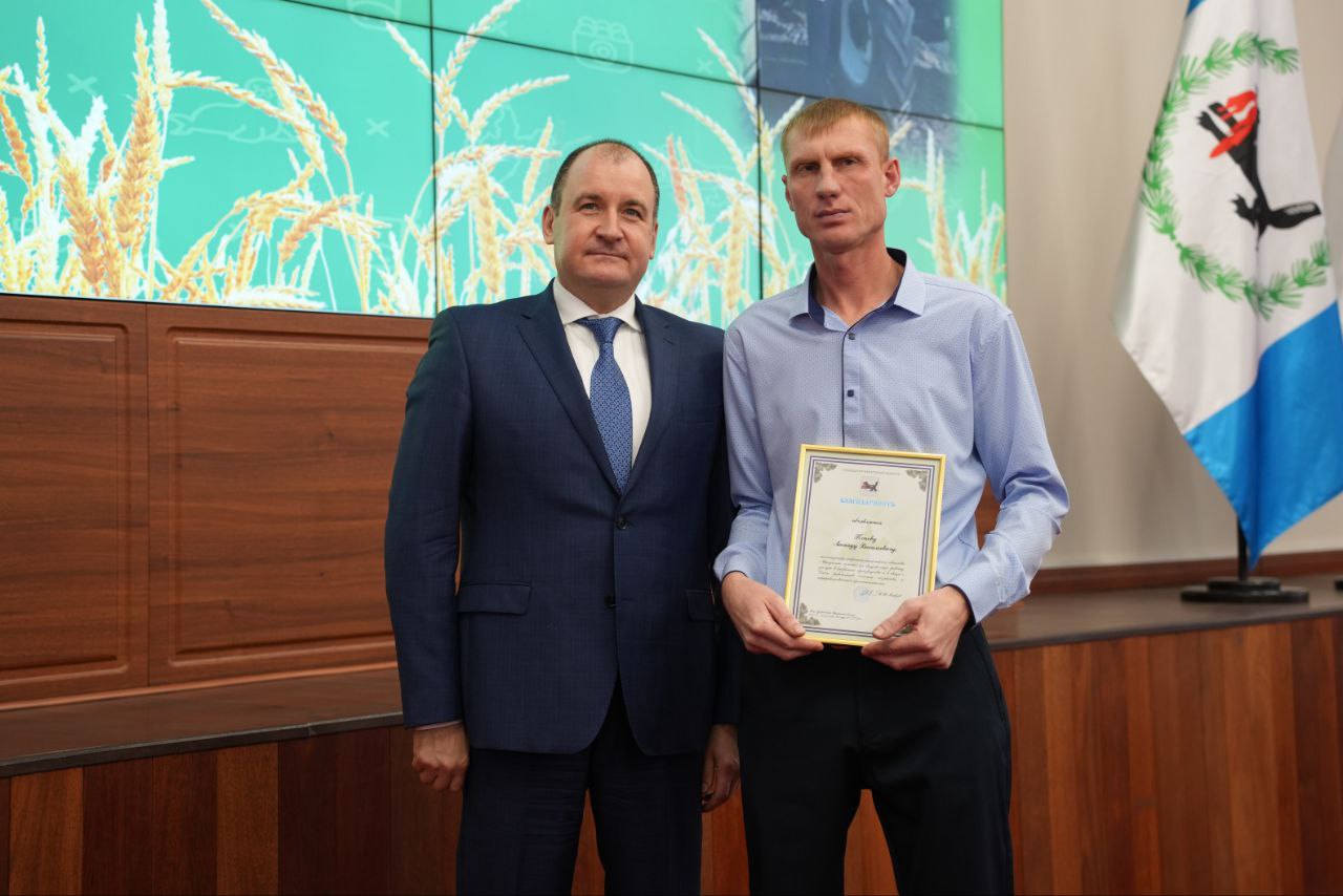 Ведомственные награды Минсельхоза России и награды Губернатора Иркутской области вручили работникам АПК Приангарья Ведомственные награды Минсельхоза России и награды Губернатора Иркутской области вручили работникам АПК Приангарья