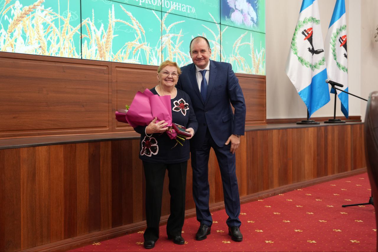 Ведомственные награды Минсельхоза России и награды Губернатора Иркутской области вручили работникам АПК Приангарья Ведомственные награды Минсельхоза России и награды Губернатора Иркутской области вручили работникам АПК Приангарья