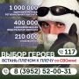 Стань частью войскового братства