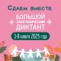 Как называется татарский треугольный пирожок с отверстием сверху?
