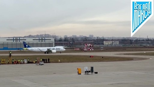 В Иркутске успешно состоялся первый полет второго полностью импортозамещенного среднемагистрального самолета МС-21 — ключевого проекта российской гражданской авиации, символизирующего достижение технологического суверенитета...