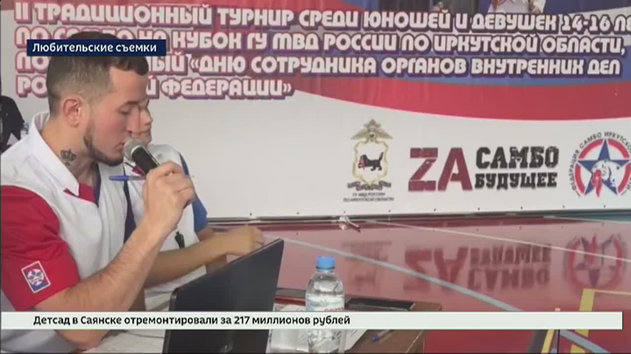 Открытый турнир по самбо, посвященный Дню сотрудника органов внутренних дел, провели в Иркутской области