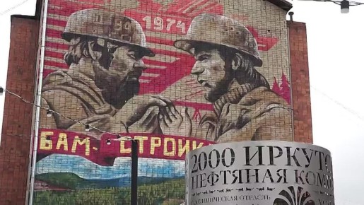 «Сквер созидателей» в честь строителей БАМа открыли в Усть-Куте