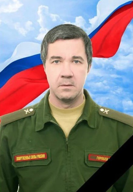 Военнослужащий Алексей Горобец из Тулуна героически погиб в зоне специальной военной операции