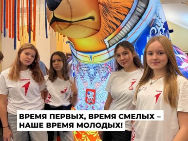 В Ангарске состоялось открытие масштабного фестиваля Движения Первых «Делай.Город»
