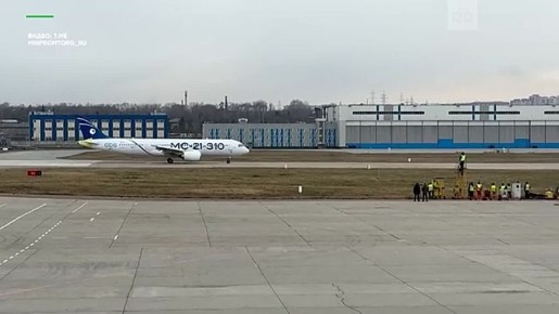 Второй импортозамещенный лайнер МС-21 с отечественным двигателем ПД-14 и новыми системами совершил свой полет, поднявшись в небо с аэродрома Иркутске