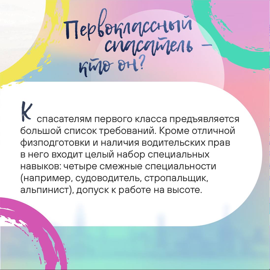 Кто такой первоклассный спасатель? Какими качествами обладает? И кто из муниципального учреждения «Безопасный город» первым получил высшую категорию, узнайте в новом выпуске проекта #впервые_в_Иркутске Кто такой первоклассный спасатель? Какими качествами обладает? И кто из муниципального учреждения «Безопасный город» первым получил высшую категорию, узнайте в новом выпуске проекта #впервые_в_Иркутске