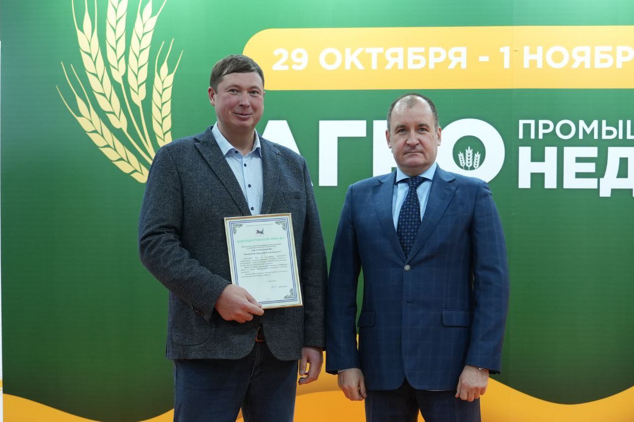 В Иркутском Сибэкспоцентре начала работу 31-я продовольственная выставка «Агропромышленная неделя»