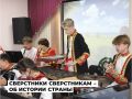 Ангарская Детская школа искусств № 3 реализует проект «В каждом русском живёт…»