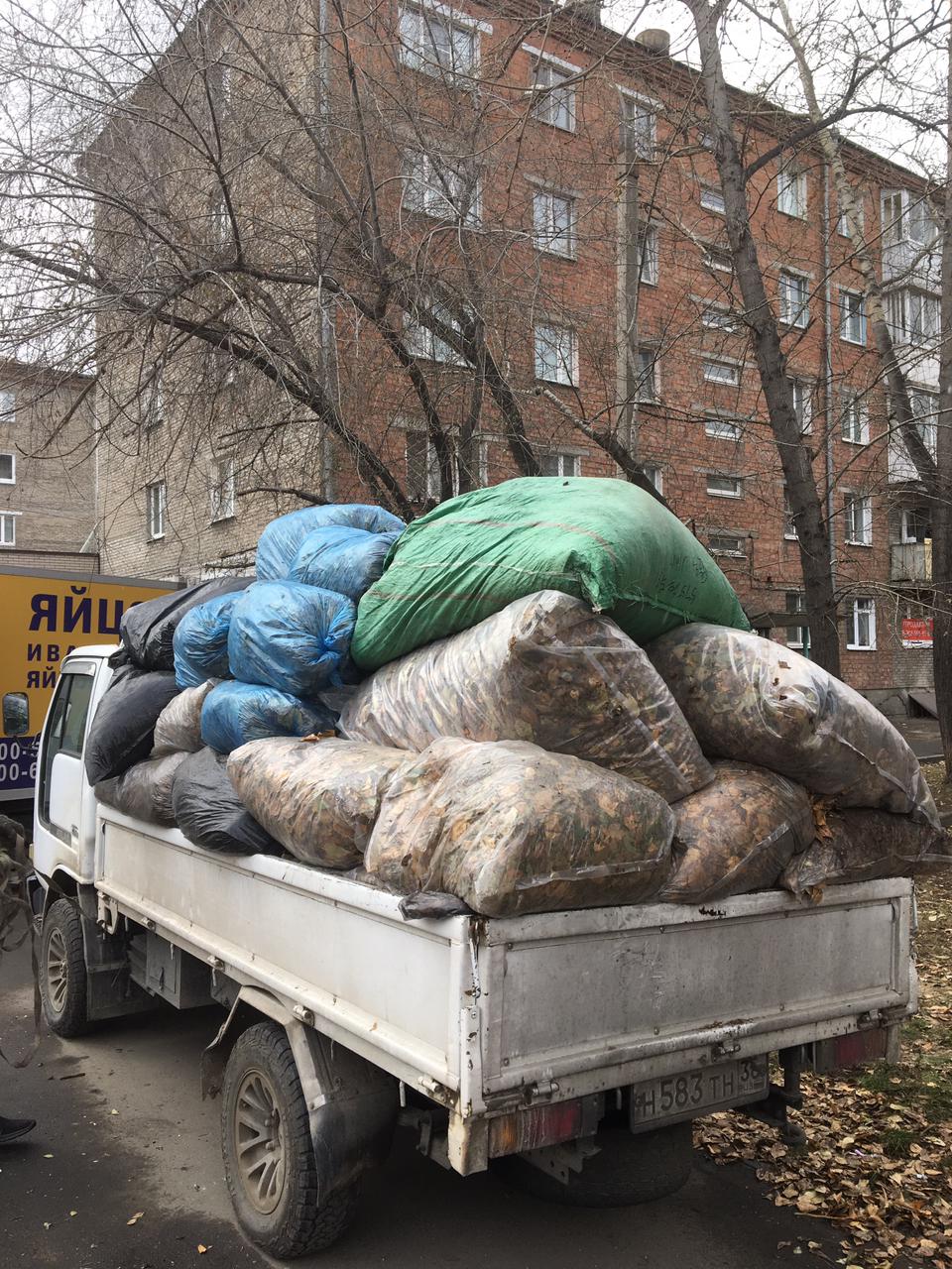 В Иркутске усилили работы по сбору и вывозу листвы В Иркутске усилили работы по сбору и вывозу листвы