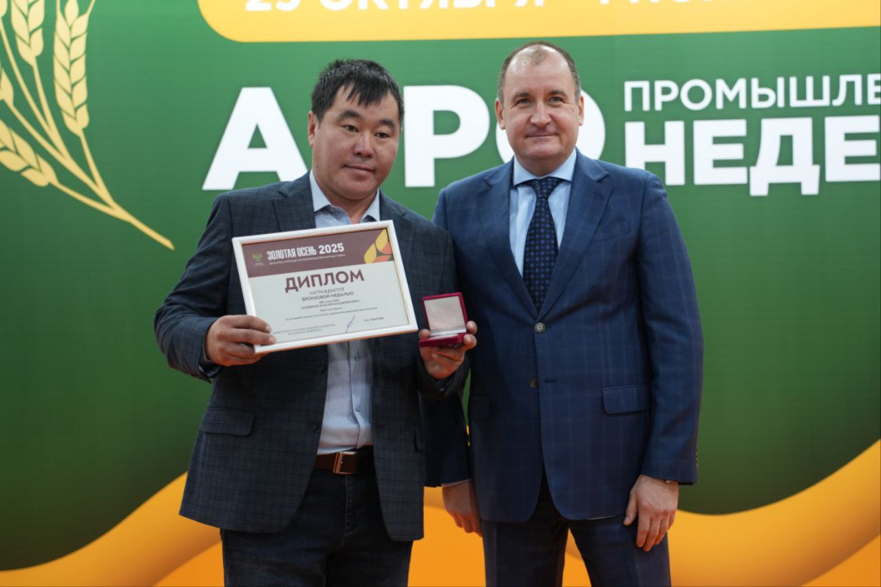 В Иркутском Сибэкспоцентре начала работу 31-я продовольственная выставка «Агропромышленная неделя»  В Иркутском Сибэкспоцентре начала работу 31-я продовольственная выставка «Агропромышленная неделя»