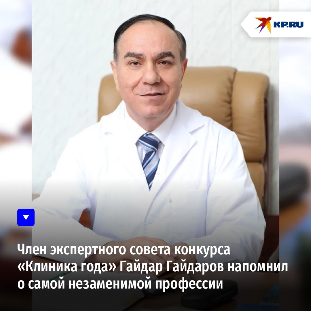 Гайдар Гайдаров, главный врач факультетских клиник Иркутского государственного медицинского университета, заведующий кафедрой ИГМУ, председатель Ассоциации медицинских и фармацевтических работников Иркутской области, доктор...
