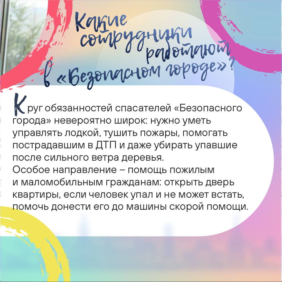 Кто такой первоклассный спасатель? Какими качествами обладает? И кто из муниципального учреждения «Безопасный город» первым получил высшую категорию, узнайте в новом выпуске проекта #впервые_в_Иркутске Кто такой первоклассный спасатель? Какими качествами обладает? И кто из муниципального учреждения «Безопасный город» первым получил высшую категорию, узнайте в новом выпуске проекта #впервые_в_Иркутске