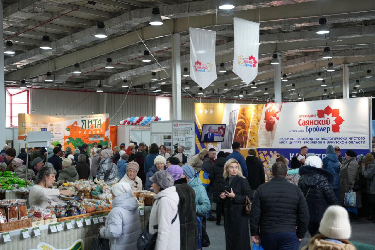 В Иркутском Сибэкспоцентре начала работу 31-я продовольственная выставка «Агропромышленная неделя»  В Иркутском Сибэкспоцентре начала работу 31-я продовольственная выставка «Агропромышленная неделя»