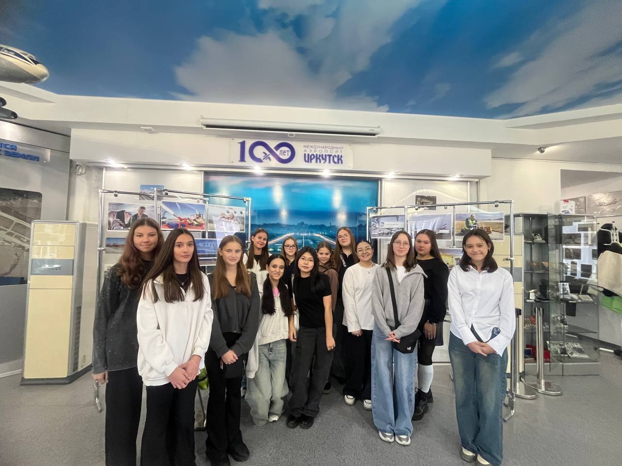 Школьники Иркутска посетили ведущие предприятия города в рамках федерального проекта «Профэкспедиции» Школьники Иркутска посетили ведущие предприятия города в рамках федерального проекта «Профэкспедиции»